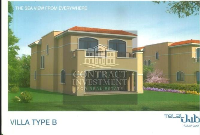 7513612 - صورة العقار 2