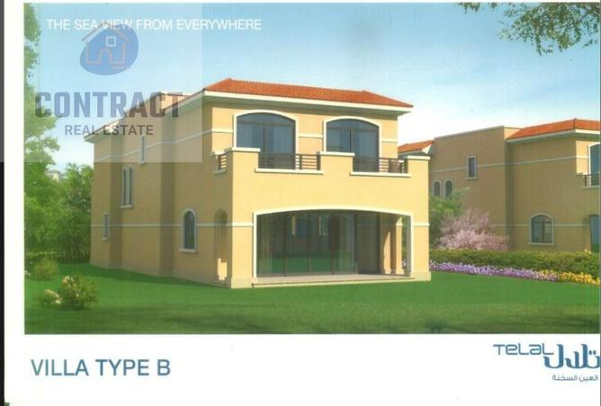 7513612 - Property Image 2