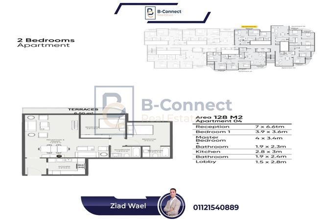 7496807 - صورة العقار 3