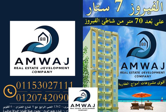 7497847 - الصورة الرئيسية للعقار