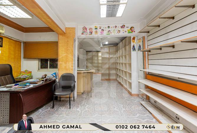 7498911 - صورة العقار 2