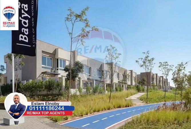 7501209 - الصورة الرئيسية للعقار