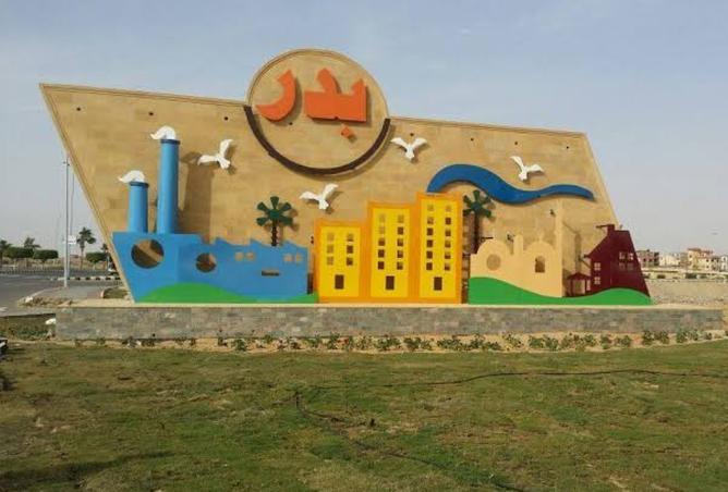 7506543 - صورة العقار 3