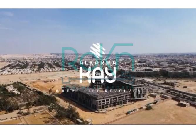 68797054 - صورة العقار 3