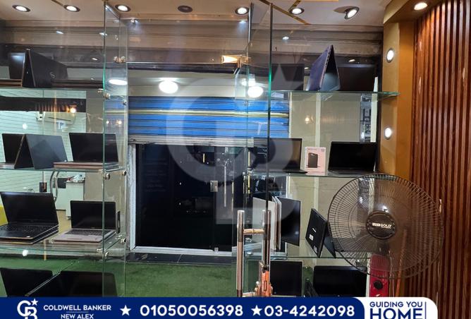 7512340 - صورة العقار 3