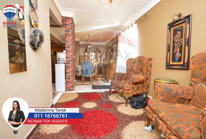 7513210 - صورة العقار 3