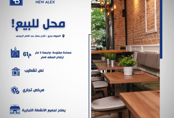 7513627 - الصورة الرئيسية للعقار