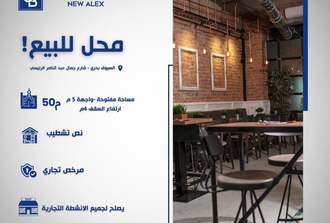 7513782 - الصورة الرئيسية للعقار