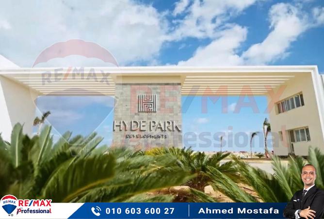 7519015 - الصورة الرئيسية للعقار