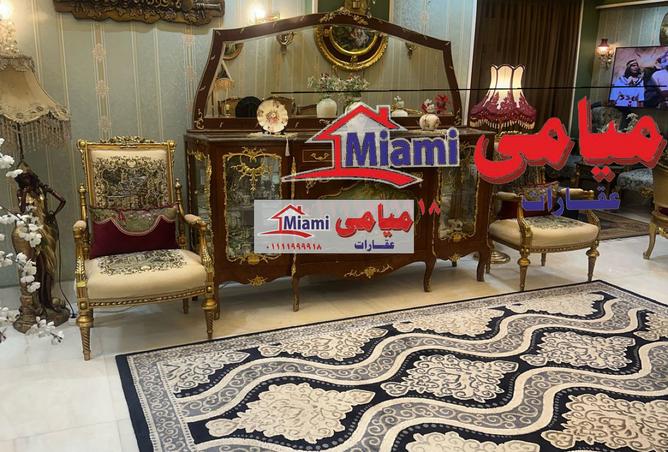 7519492 - صورة العقار 3