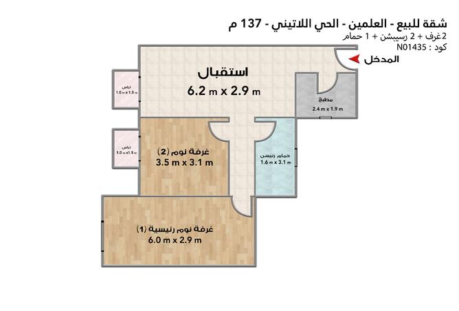 7524121 - صورة العقار 3