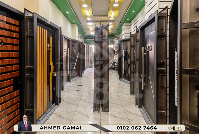 7524406 - صورة العقار 2