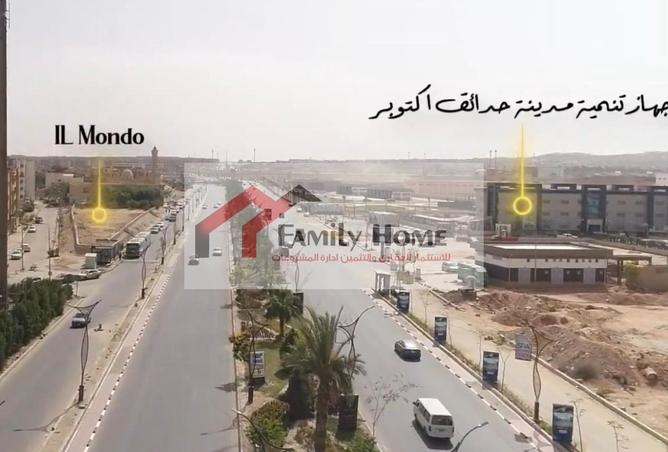 94095095 - الصورة الرئيسية للعقار