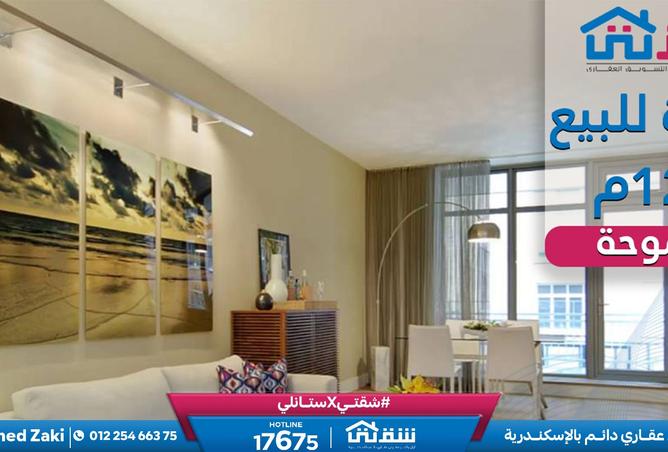 8523459 - الصورة الرئيسية للعقار