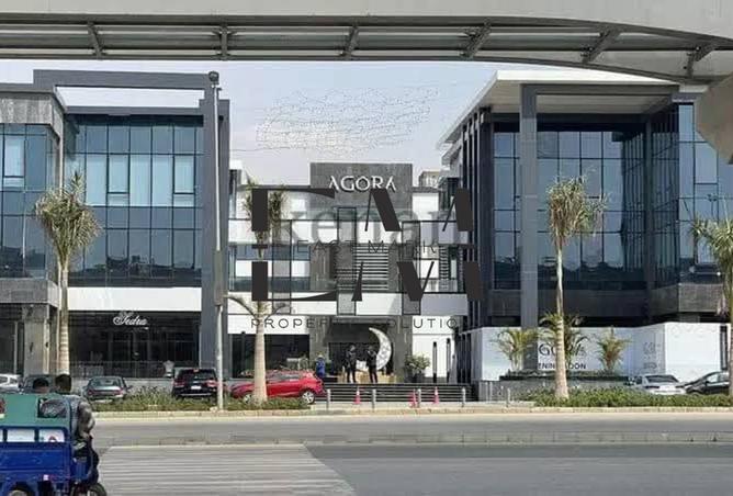 8232929 - الصورة الرئيسية للعقار