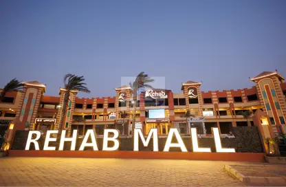 Medical Facility - Studio - 2 Bathrooms for sale in Rehab October City - Hadayek October - 6 October City - Giza