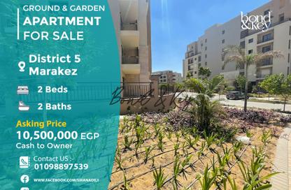 Apartment - 2 Bedrooms - 2 Bathrooms for sale in District 5 - 5th Settlement Compounds - The 5th Settlement - New Cairo City - Cairo
