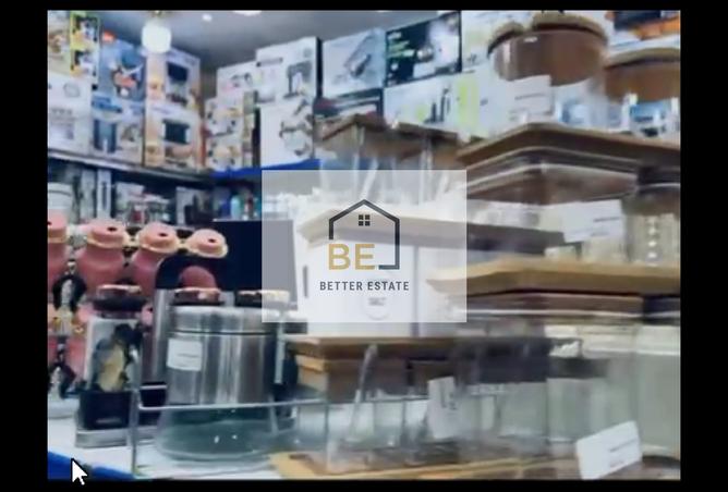 7541313 - صورة العقار 3