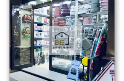 Shop - Studio - 1 Bathroom for sale in Madinaty - Cairo