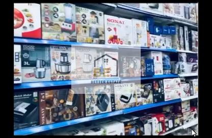Shop - Studio - 1 Bathroom for sale in Madinaty - Cairo