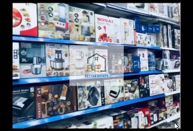 7541313 - صورة العقار 2