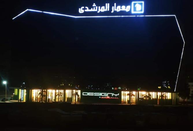 7546209 - الصورة الرئيسية للعقار