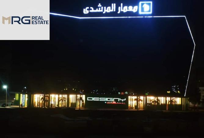 7546209 - الصورة الرئيسية للعقار