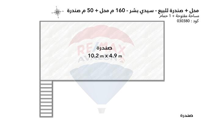 7544062 - صورة العقار 3