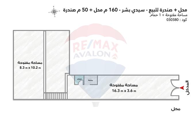 7544062 - صورة العقار 2