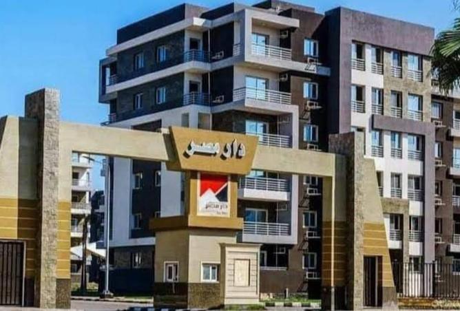 7549114 - الصورة الرئيسية للعقار