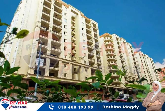 7549116 - الصورة الرئيسية للعقار