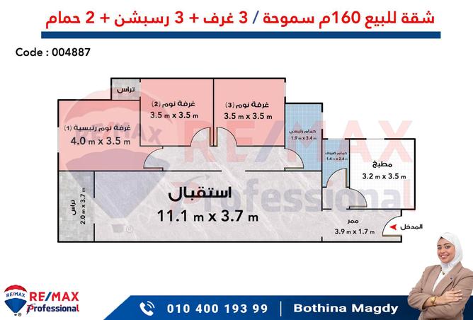 7549116 - صورة العقار 2
