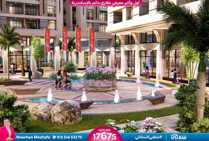 7688438 - Property Image 2