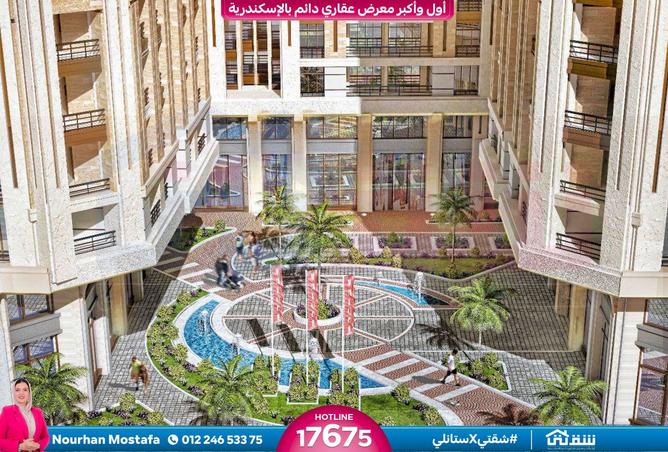 7688438 - Property Main Image