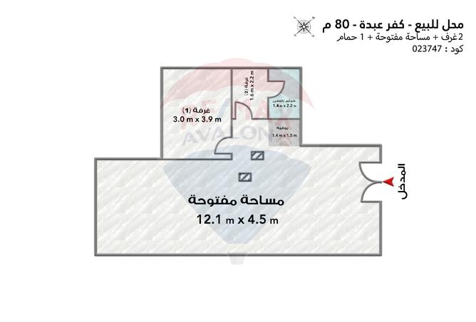 6102413 - Property Image 2