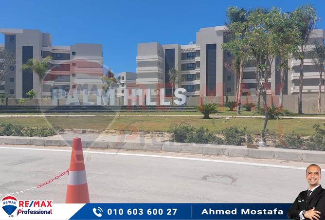 7086047 - صورة العقار 2