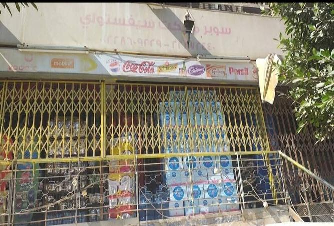 7553090 - صورة العقار 2