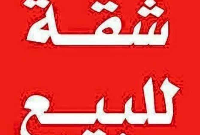 7567684 - الصورة الرئيسية للعقار