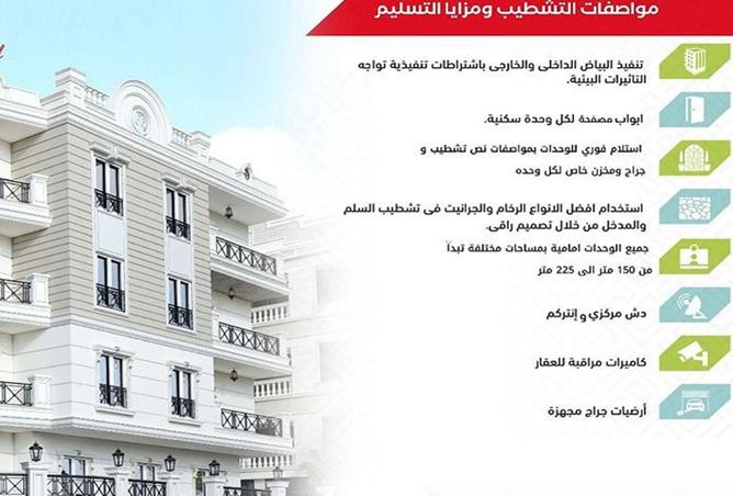 7568447 - صورة العقار 2