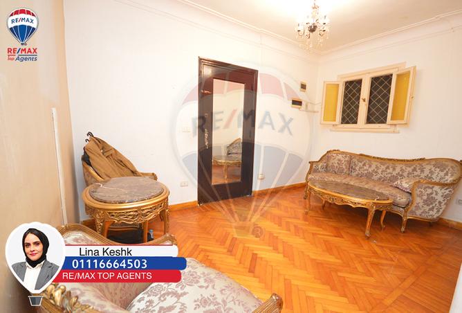 7581709 - صورة العقار 3