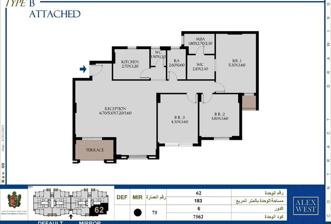 7583265 - Property Image 2