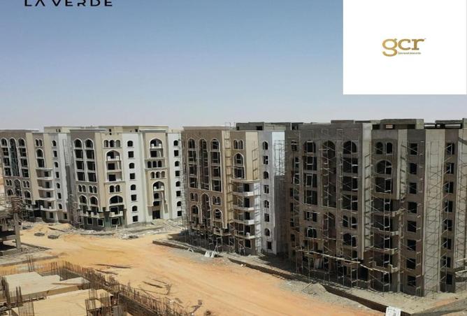 8354452 - الصورة الرئيسية للعقار