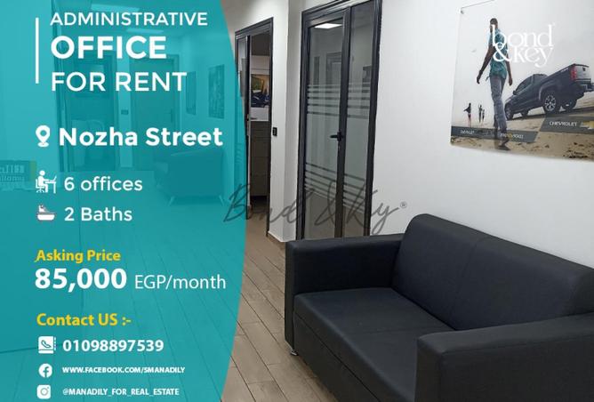 7596098 - الصورة الرئيسية للعقار