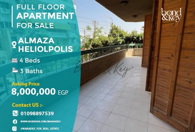 7596128 - الصورة الرئيسية للعقار