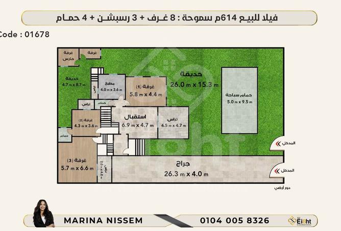 7601108 - Property Image 2