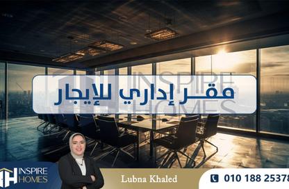 مساحات مكتبية - 2 غرف نوم - 1 حمام للايجار في رشدي - حي شرق - الاسكندرية