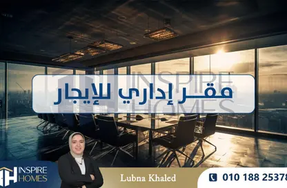 Office Space - 2 Bedrooms - 1 Bathroom for rent in Roushdy - Hay Sharq - Alexandria