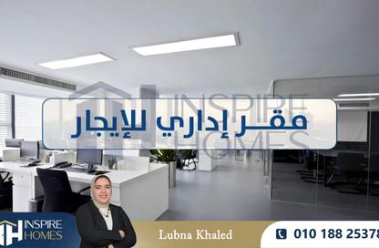 مساحات مكتبية - 2 غرف نوم - 1 حمام للايجار في رشدي - حي شرق - الاسكندرية