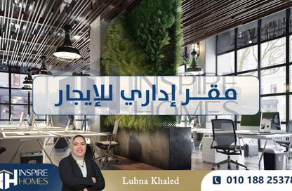 مساحات مكتبية - 2 غرف نوم - 1 حمام للايجار في رشدي - حي شرق - الاسكندرية