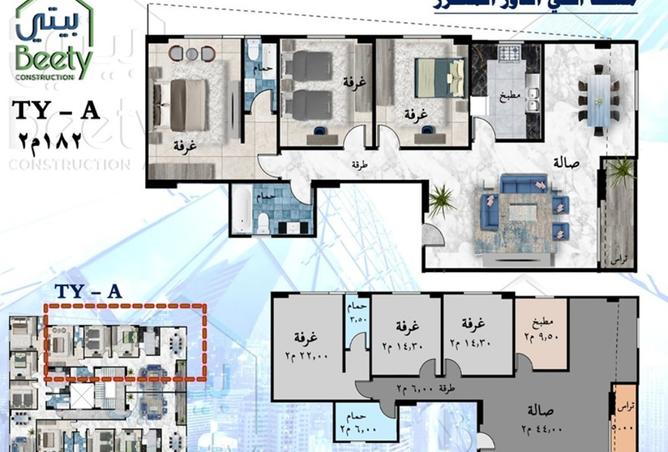 7606766 - صورة العقار 2